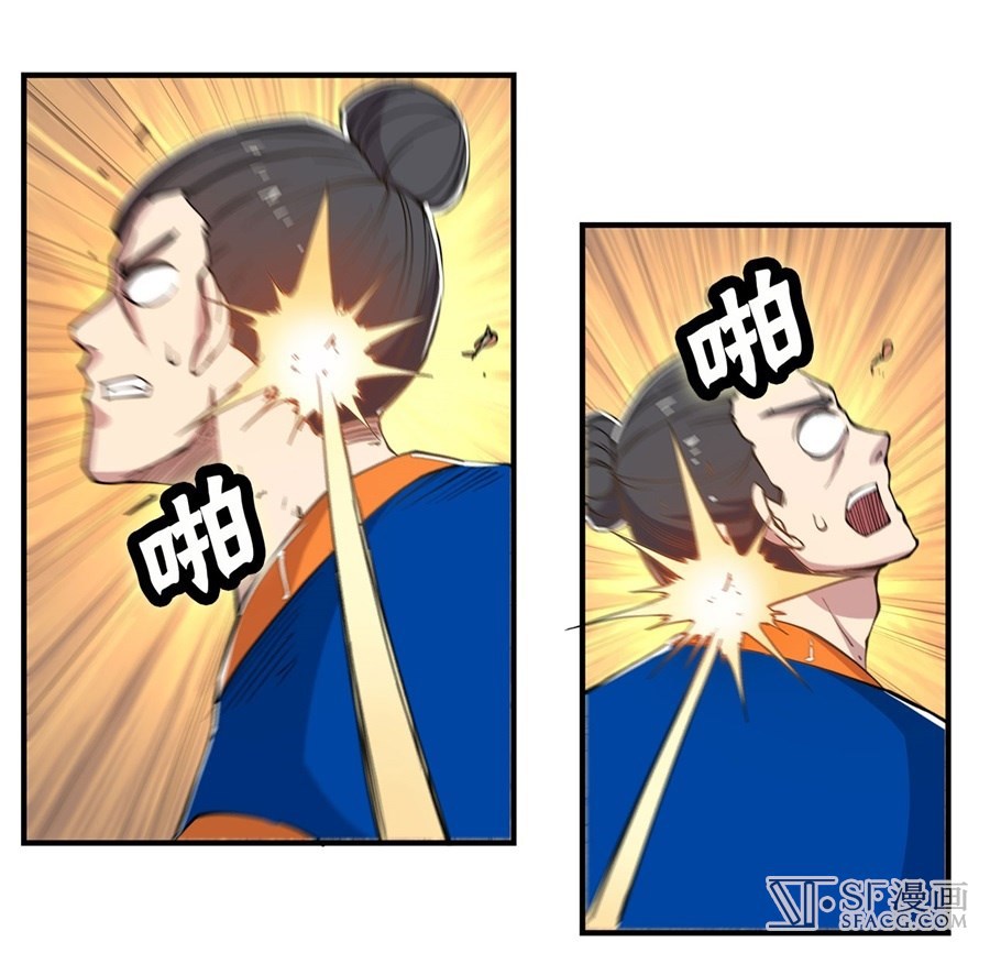 Martial King’s Retired Life Chapter 27 Gambar 54